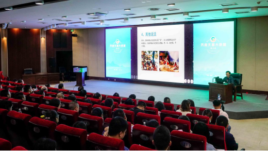 第六期“天府文旅大讲堂”：关注本土文化 讲好四川故事