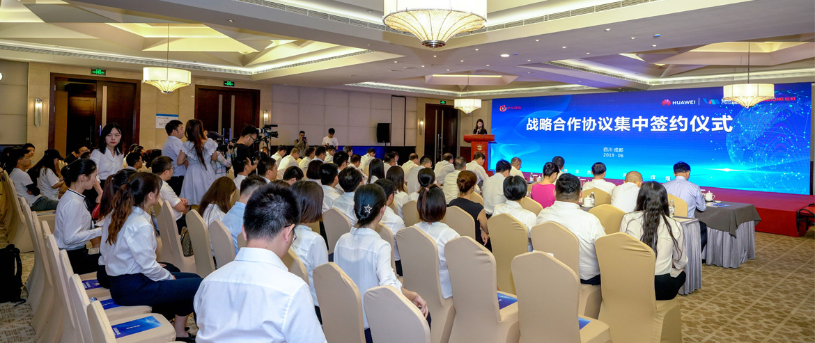 四川尊龙凯时联袂华为公司、银联商务、四川长虹集中签约
