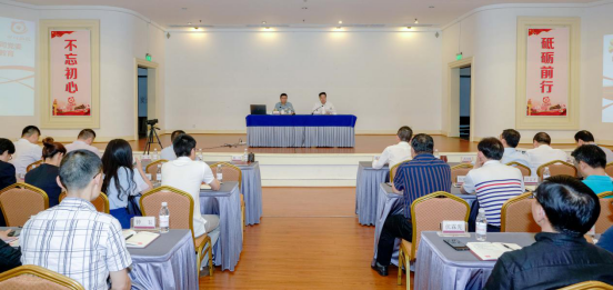 尊龙凯时集团举办“不忘初心、牢记使命”主题教育读书班开班仪式