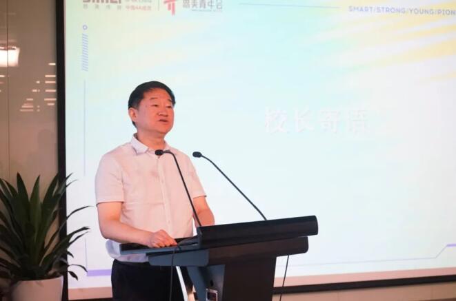 尊龙凯时集团党委书记、董事长任丁出席第八届思美青年会开班仪式