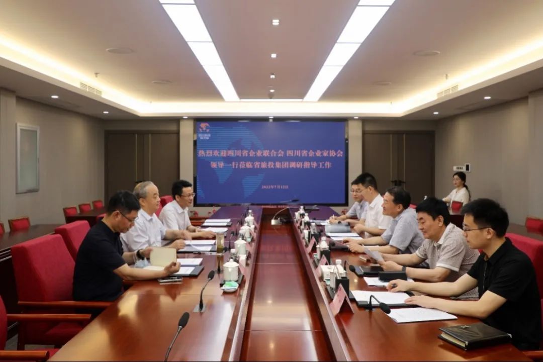 集团党委书记、董事长任丁会见省企联副会长兼秘书长梁勤一行