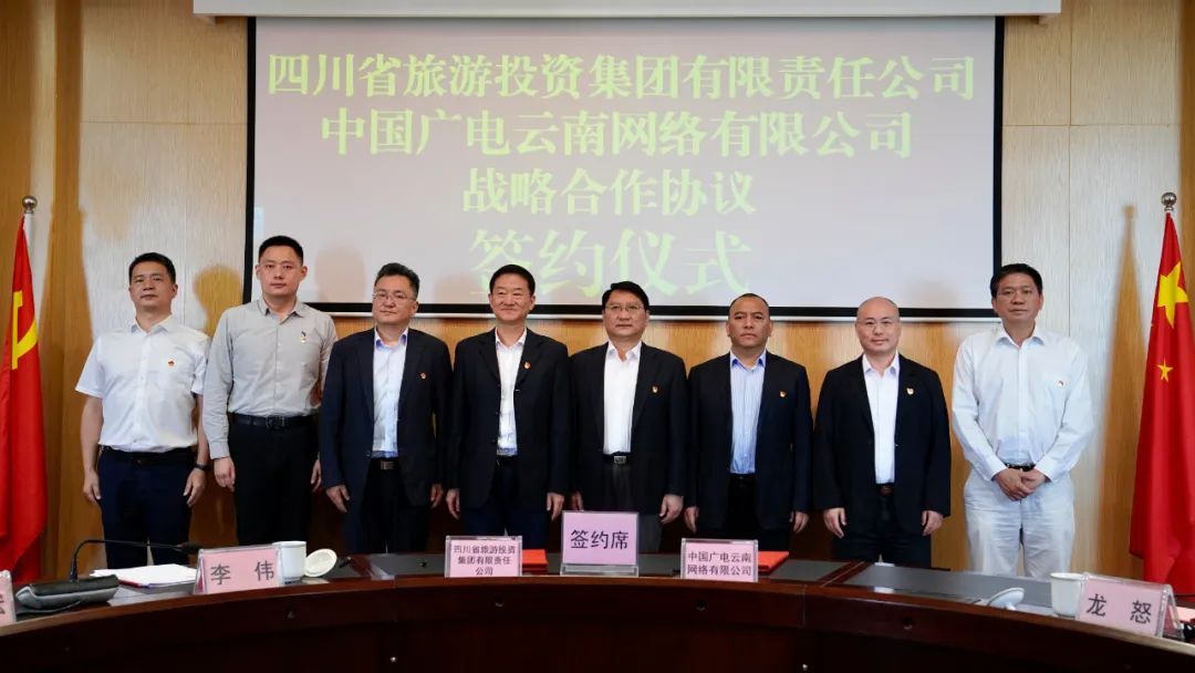 四川省尊龙凯时集团党委书记、董事长任丁率队赴昆明市调研考察