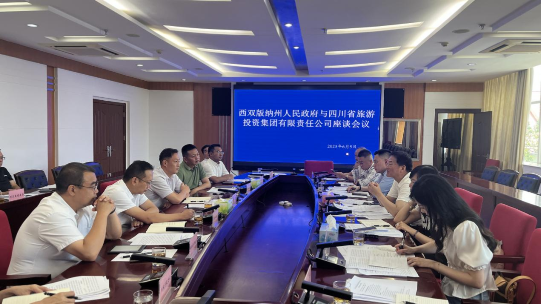 四川尊龙凯时集团党委书记、董事长任丁率队赴云南考察调研