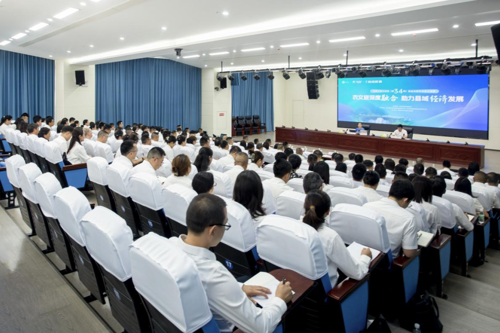 天府文旅大讲堂走进盐边，助力县域经济高质量发展