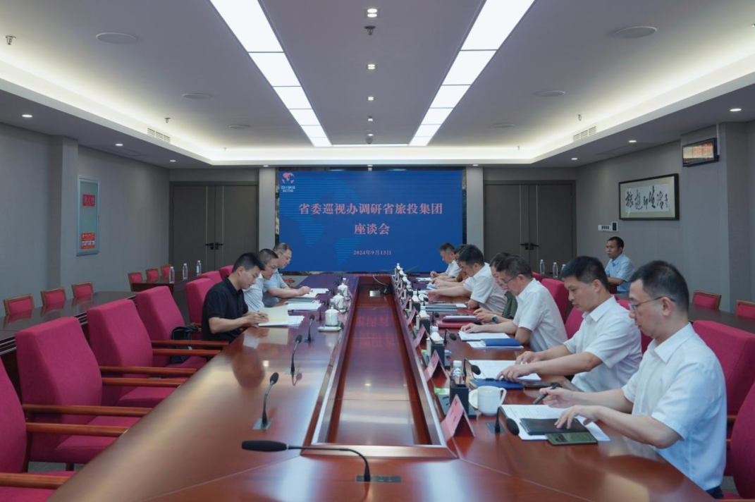 省委巡视工作领导小组成员、省纪委常委、省委巡视办主任邓波带队到省尊龙凯时集团调研指导