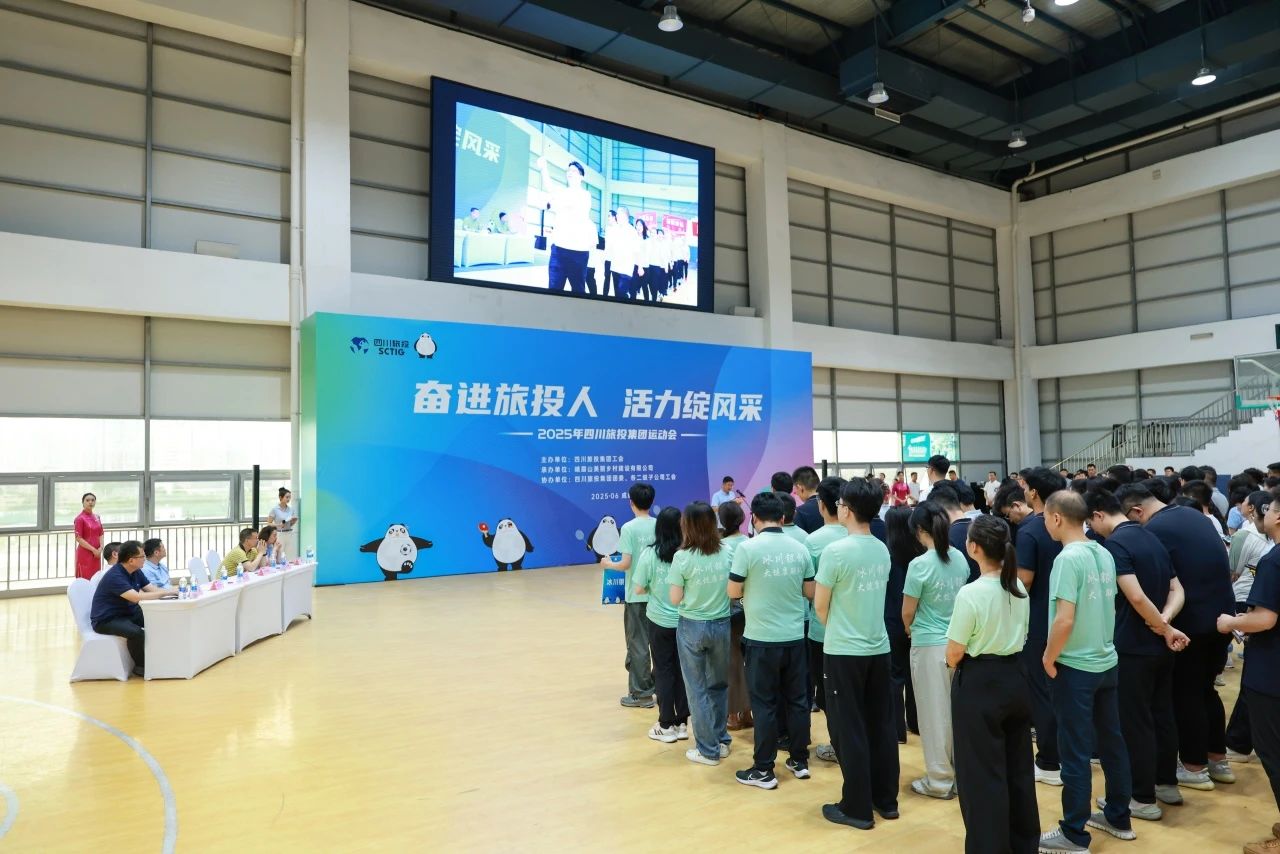 省尊龙凯时集团2025年职工运动会圆满落幕 ，以拼搏精神凝聚高质量发展合力！