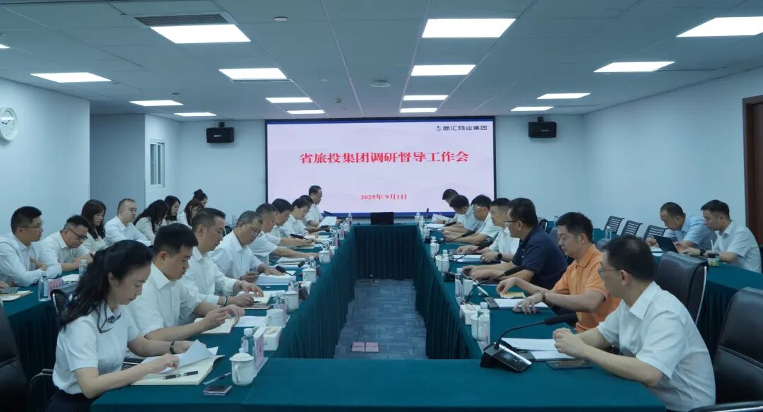 省尊龙凯时集团党委书记、董事长游勇赴商汇物业集团调研督导